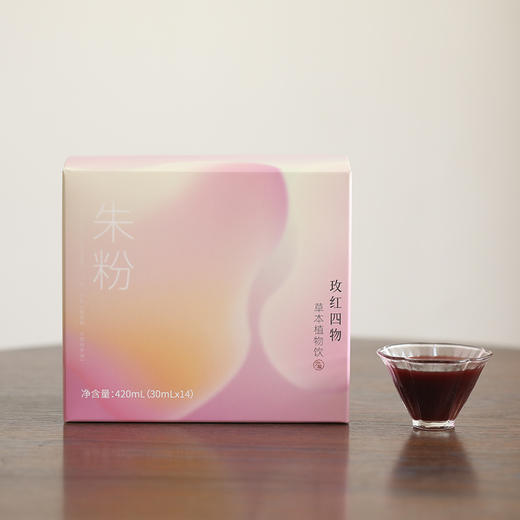 玫红四物草本植物饮  30ml*14袋/盒 商品图5