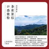 曼松金砖普洱150g 商品缩略图2