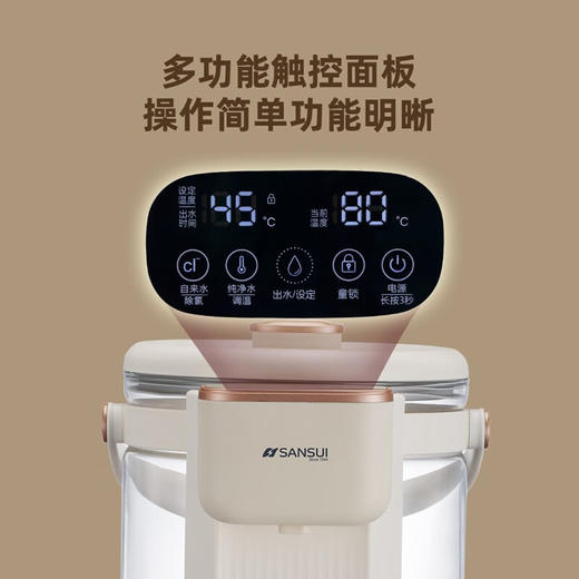 山水（SANSUI）智能电烧水壶电热开水瓶5L大容量SKSP003 商品图3