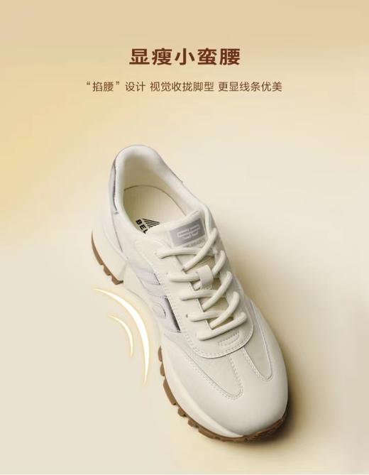 百丽复古鞋百搭阿甘鞋2024春季新款女鞋运动休闲女单鞋 商品图5