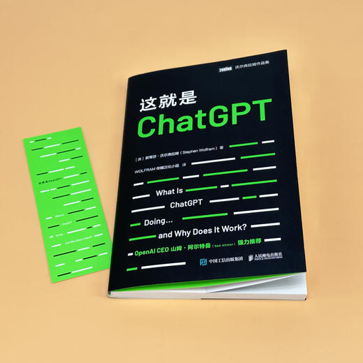 ChatGPT+大模型应用开发入门套装（全两册）多sku 商品图4