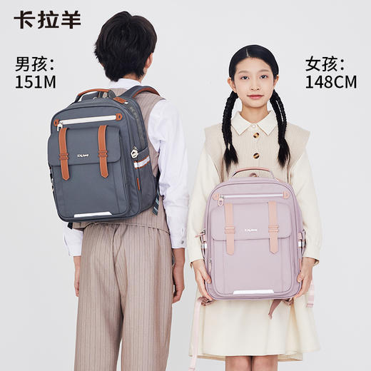 【云朵书包2.0PLUS版】卡拉羊六维防下坠小学生3-6年级20L云朵书包   万物生 CX2678 商品图0