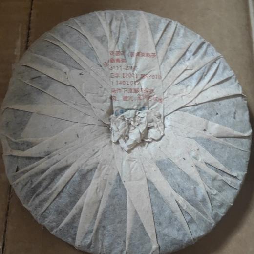 易武正山老树普洱熟 商品图1