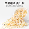 生干虾皮120g/瓶装 商品缩略图6
