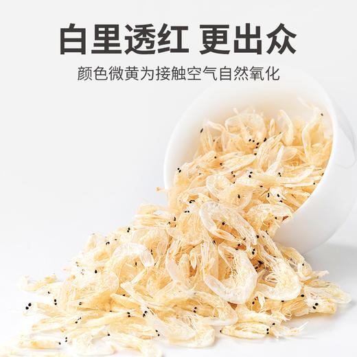 生干虾皮120g/瓶装 商品图6