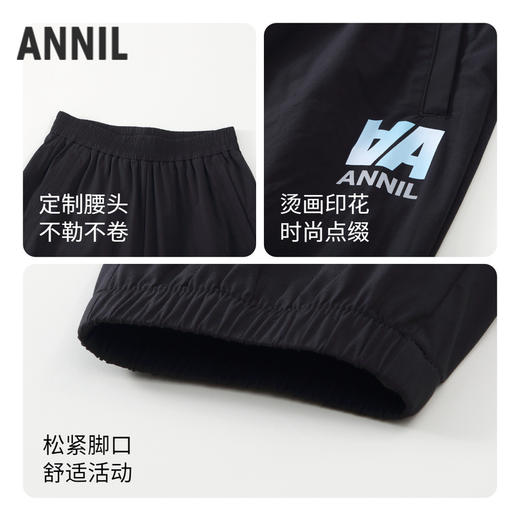男女童吸湿快干高弹运动单裤裤子新款安奈儿童装实体店同款AM416555 商品图2