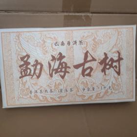 勐海古砖