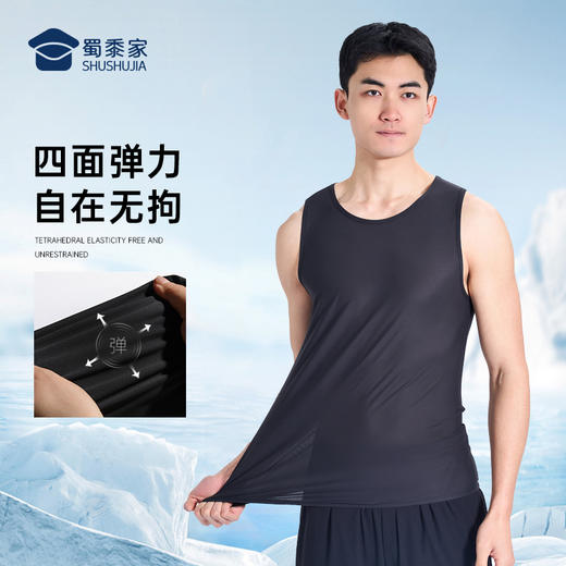 【空调冷风背心/清仓】运动训练背心坎肩透气网眼无袖T恤B002 商品图4