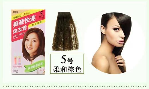 美源快速染发霜5号(柔和棕色)40g+40g(2025年12月) 商品图2