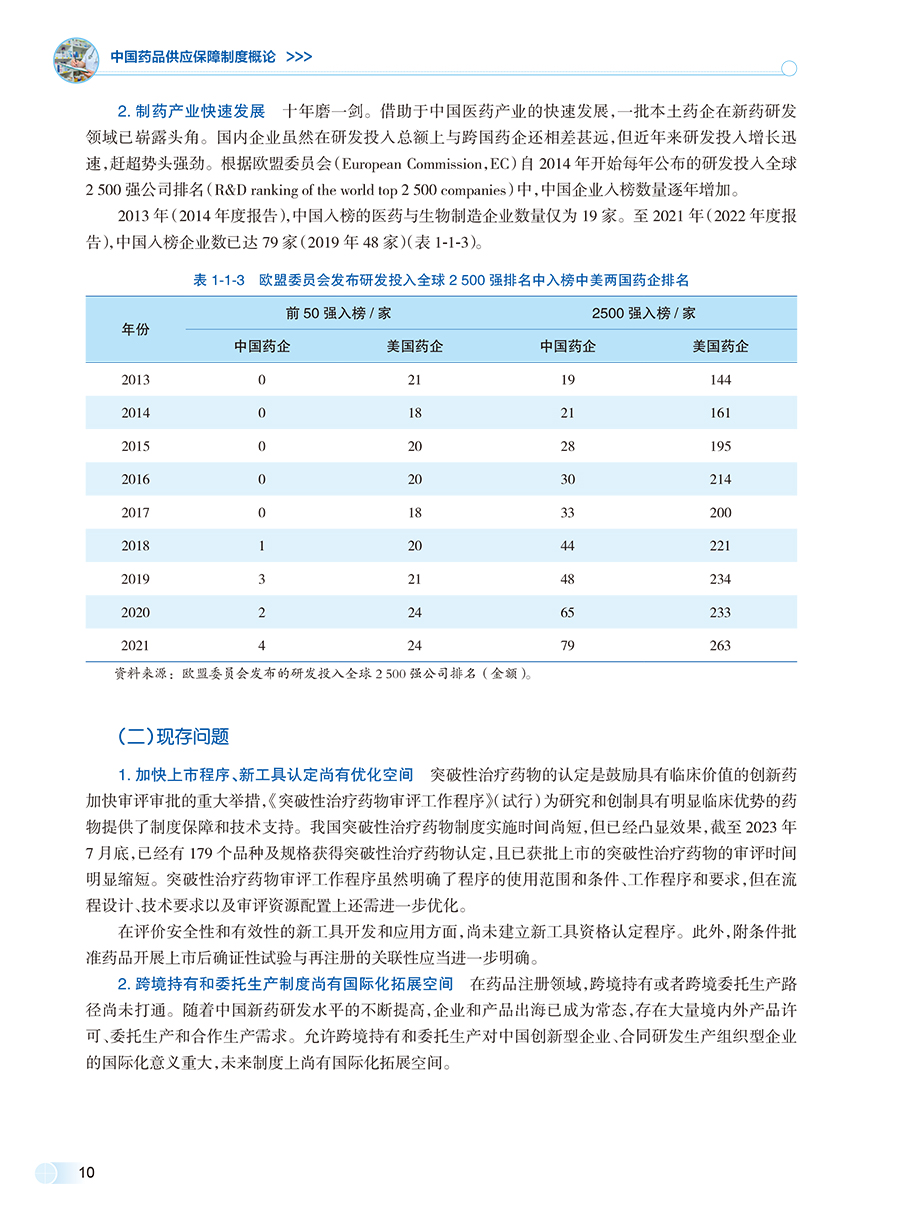 36025(yz) (7).jpg