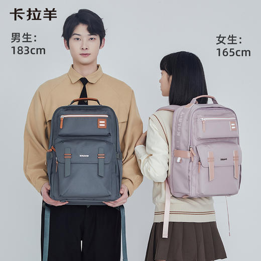 【云朵书包2.0PLUS版】卡拉羊中学生六维防下坠26L云朵书包 万物生 CX5000L 商品图1