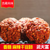 干豆豉粑 商品缩略图0