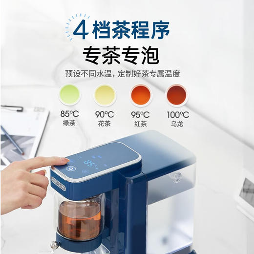 【摩飞茶饮机MR6087】智能触控 一键冲泡 商品图3