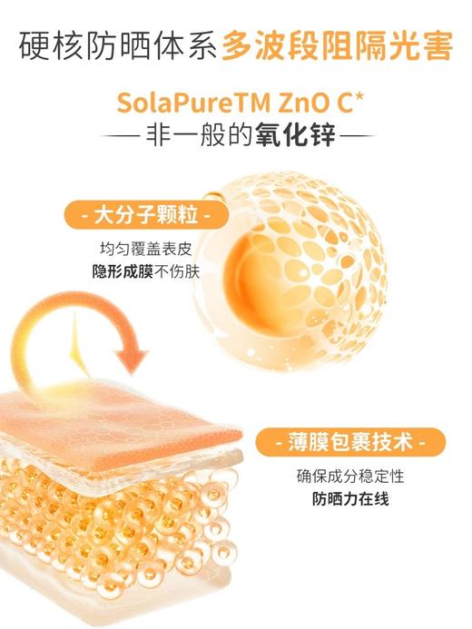 9楼母婴生活馆 初葆婴幼儿童温和倍护防晒霜纯物理广谱防紫外线SPF29PA+++ 吊牌价：178元 活动价：128元 商品图1