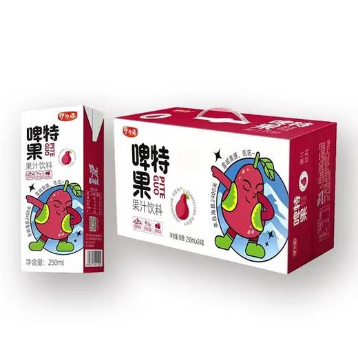 临夏伊珍源啤特果 250ML/盒*10盒装 全国包邮 商品图0