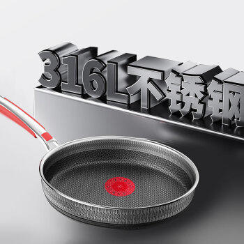 欧乐菲（OLOFE）抗菌平底煎锅316L不锈钢双面蜂窝不粘早餐牛排烙饼烤肉煎蛋锅26cm 商品图0