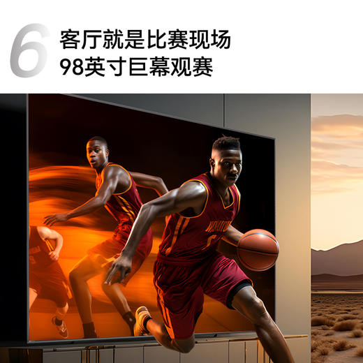 98英寸 144Hz高刷 远场智能语音电视 98G7 PRO 商品图6