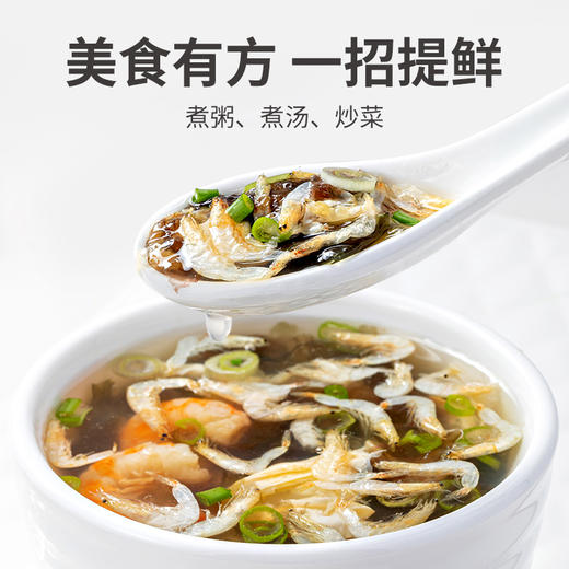 生干虾皮120g/瓶装 商品图3