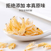 虾皮50g/袋装 商品缩略图7