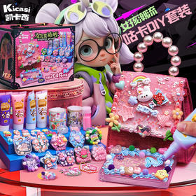 凯卡西女儿要咕咕奶油胶咕卡手帐贴纸套装女孩 的礼物