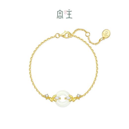 Fanci范琦×宫主 穗穗平安系列【穗穗平安手链】平安扣和田玉手串国风轻奢小众饰品礼物生日礼物送妈妈送女友  下单即赠宫主精美礼盒+顺丰空运+运费险 商品图0