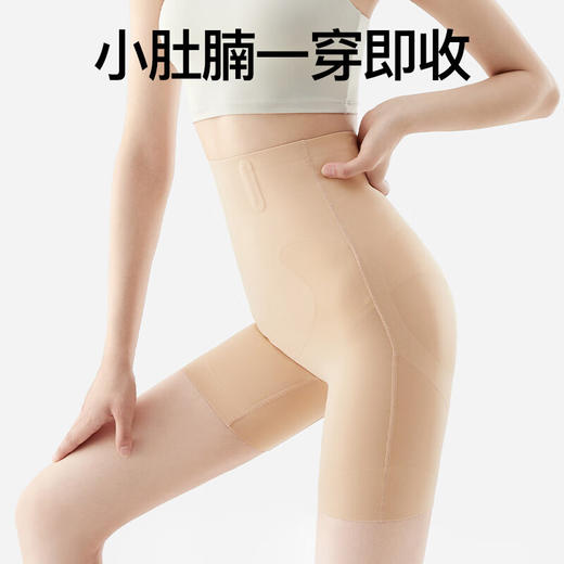 SIN SIN软骨收腹提臀裤 商品图3