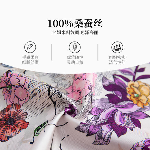 万事利“春日物语”63厘米双面印花中方巾 商品图3