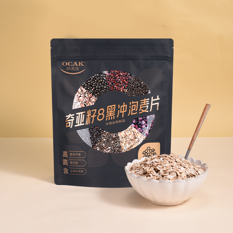 欧扎克热冲奇亚籽8黑麦片营养早餐代餐饱腹谷物燕麦片525g*2袋