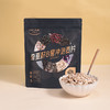 欧扎克热冲奇亚籽8黑麦片营养早餐代餐饱腹谷物燕麦片525g*2袋 商品缩略图0
