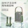 芊陌鸟户外-点音便携式音响 商品缩略图1