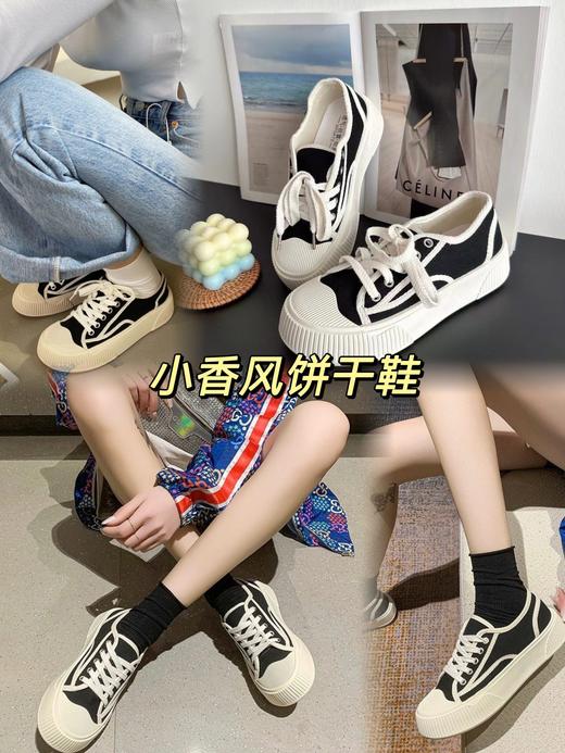 自带温柔滤镜超百搭🥞  上脚超级显腿细！日常实穿性超高，搭配裙子裤子都🉑️  穿上秒变无敌大长腿，姐妹们一定要冲起来啊啊啊  今天清仓价❗️一杯奶茶钱还不冲❓ 商品图0