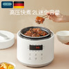 OIDIRE电压力锅ODI-YLG01 商品缩略图2