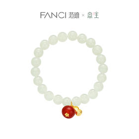 Fanci范琦×宫主 好事发生系列 【好柿发生手链】和田玉手串 生日礼物送妈妈送女友 下单即赠（宫主精美礼盒）+顺丰空运+运费险