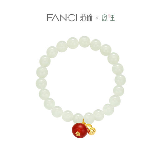 Fanci范琦×宫主 好事发生系列 【好柿发生手链】和田玉手串 生日礼物送妈妈送女友 下单即赠（宫主精美礼盒）+顺丰空运+运费险 商品图0