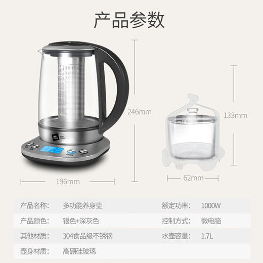 米技（MIJI）养生壶 煮茶器 玻璃花茶壶电水壶热水壶烧水壶 办公家用1.7L 养生神器 HP-01【智能恒温】 商品图7