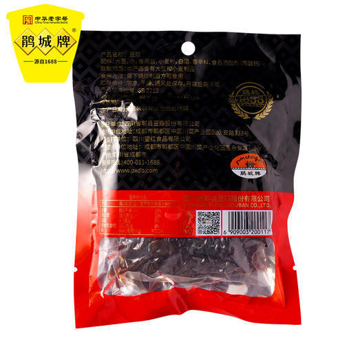 鹃城牌 袋装豆豉150g*5袋 四川特产风味豆豉四川调料正宗川味豆豉 商品图4