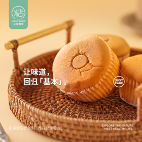 米惦基本蛋糕800g/盒