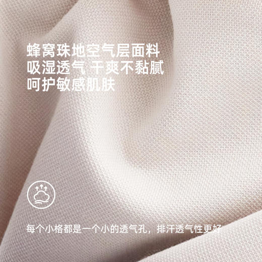 【棉感蜂窝珠地空气层】儿童山系空气层撞色连帽卫衣 PCWY2417 商品图4