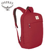 OSPREY Arcance Large Day隐客20L双肩背包通勤旅游电脑包 商品缩略图1