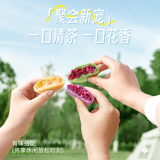 潘祥记官方旗舰店玫瑰鲜花饼多口味250g伴手礼 商品图2