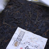 2022年三鹤六堡茶槟榔香砖1kg 商品缩略图3