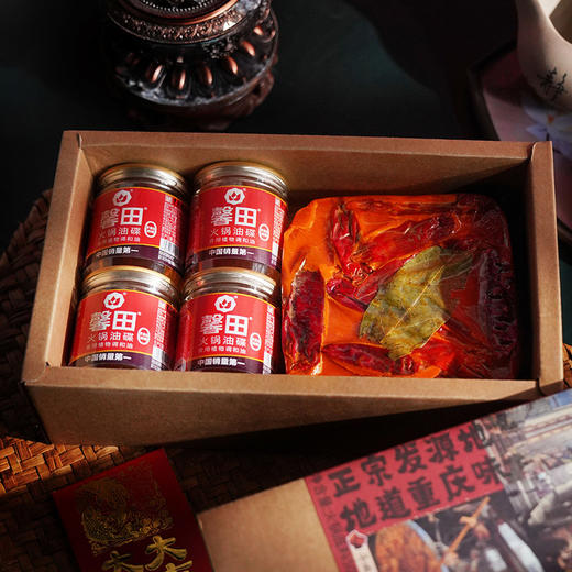 【卖椒翁老火锅底料】手工现炒重庆十八梯第一锅老火锅底料210g/400g/礼盒装老火锅底料微辣麻辣 商品图3