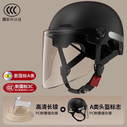 3C头盔 A类夏盔头围带调节（长玻璃） 商品图2