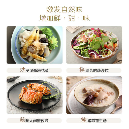 禾然有机500ml 糙米醋 欣和自然酿造食醋泡醋基底醋 商品图6