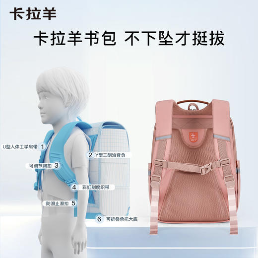 【云朵书包2.0PIUS版】卡拉羊小学生1-6年级18L/20L减负防下坠云朵书包  心远CX2207+CX2682 商品图7