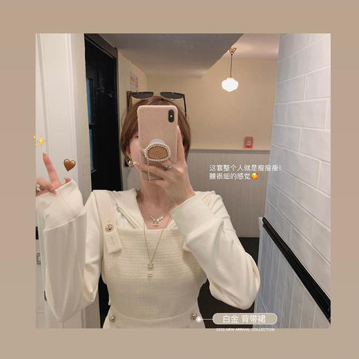 金蘑菇菇 慵懒周末 / 糯糯小卫衣+运动裤+背带裙 盐甜休闲三件套 商品图1