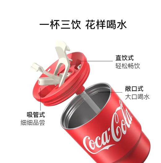 格沵 可口可乐联名款竹简保温杯中国红360ml GE-CK22AW-B21-1 商品图2