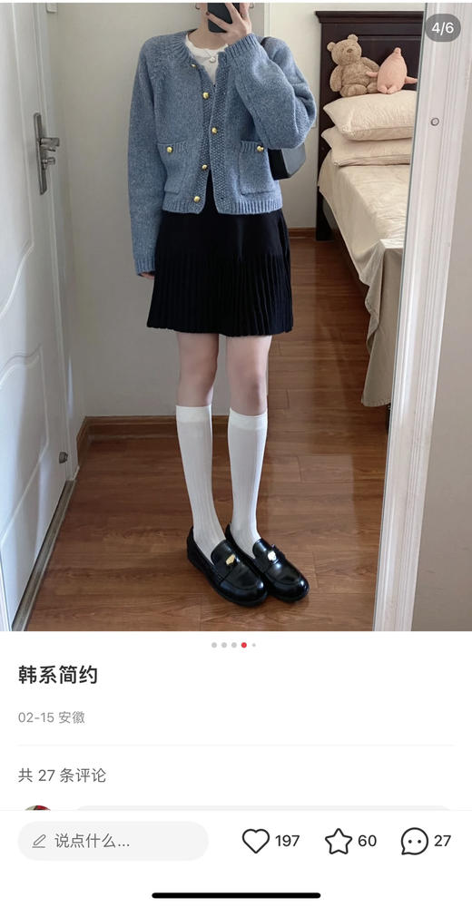 范洛同款开衫 商品图5