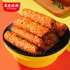 黑色经典平江辣条棒棒辣条110g/袋 味道纯正 一口一个 商品缩略图3
