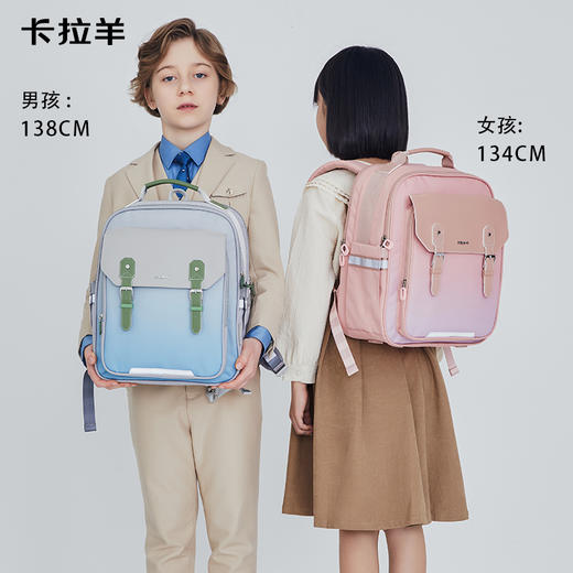 【云朵书包2.0PLUS版】卡拉羊六维防下坠小学生1-4年级18L云朵书包  星河 CX2206 商品图1
